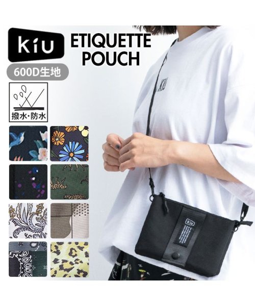 BACKYARD FAMILY(バックヤードファミリー)/キウ KiU エチケットポーチ ETIQUETTE POUCH/img01