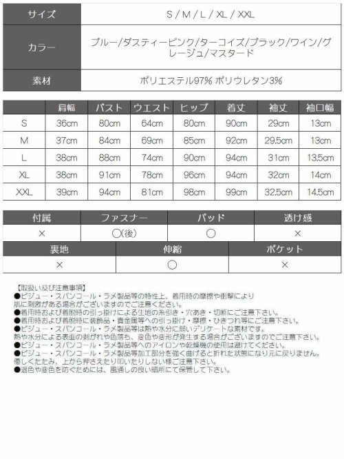 Rew-You(リューユ)/キャバドレス ミニ 袖付きドレス 体型カバー 5分袖 大きいサイズ 結婚式 二次会 細見え パーティードレス シンプル きれいめ RyuyuChick/img24