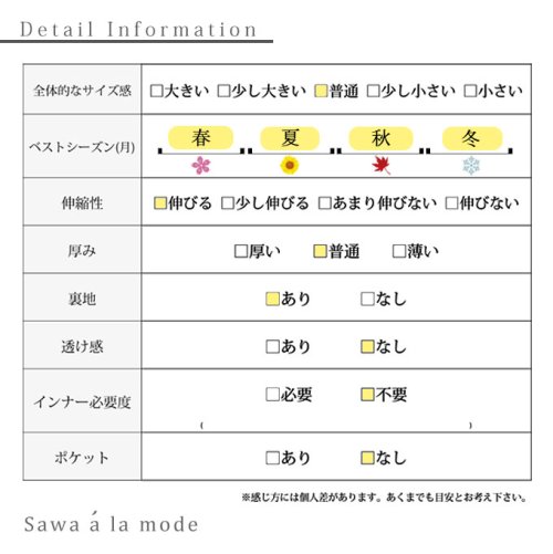 Sawa a la mode(サワアラモード)/艶めくランダムプリーツフレアスカート/img25