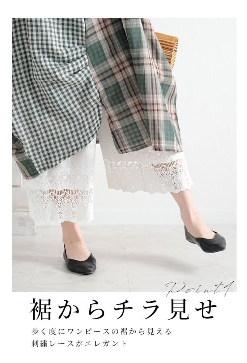 Sawa a la mode(サワアラモード)/ワンピの下に穿く花刺繍レースワイドパンツ/img02