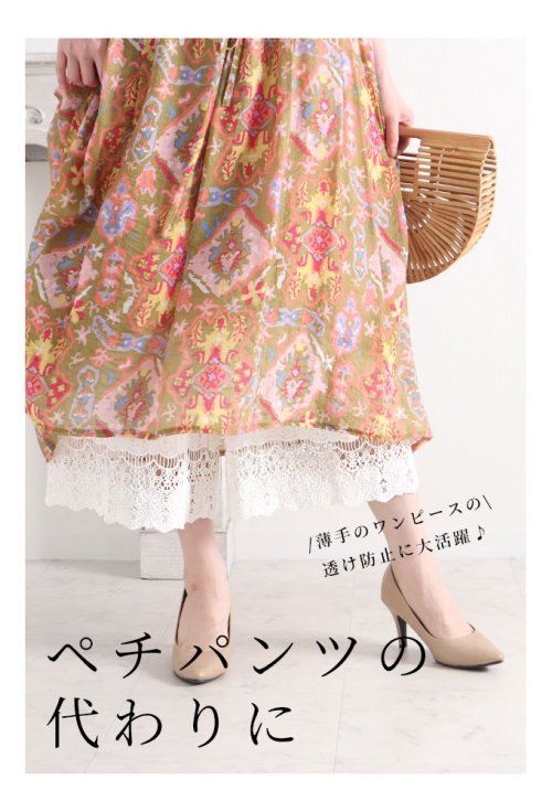 Sawa a la mode(サワアラモード)/ワンピの下に穿く花刺繍レースワイドパンツ/img10