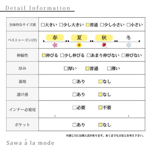 Sawa a la mode(サワアラモード)/大きなリボンチュールの主役級チュニックトップス/img25