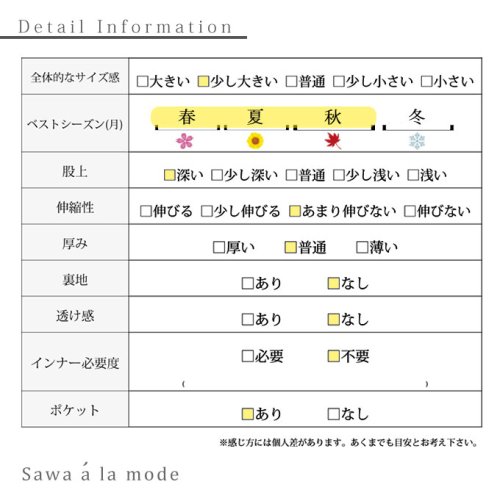 Sawa a la mode(サワアラモード)/ボタニカル柄コットンワイドパンツ/img26