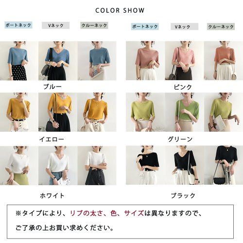 miniministore(ミニミニストア)/5分袖リブニット夏服トップス レディース/img02