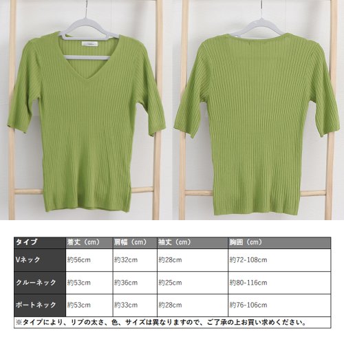 miniministore(ミニミニストア)/5分袖リブニット夏服トップス レディース/img03