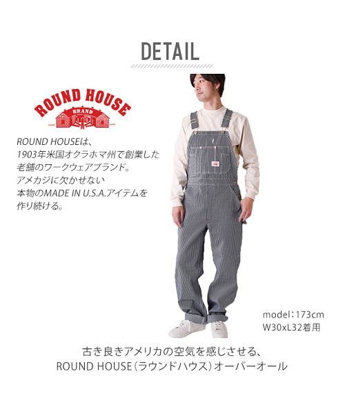 ROUND HOUSE ラウンドハウス オーバーオール #45(503798605