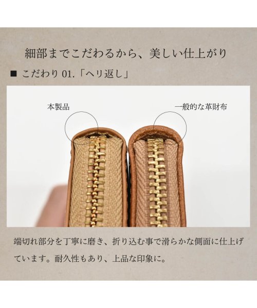 JAPAN FACTORY(ジャパンファクトリー)/ミニ財布 メンズ レディース 本革 L字ファスナー 小さい 財布 日本製 国産 高級 人気 ブランド おしゃれ Kワックス コンパクト 使いやすい lファスナー/img10