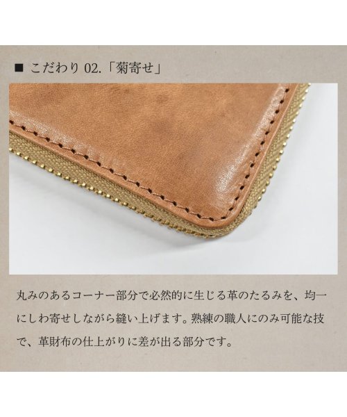 JAPAN FACTORY(ジャパンファクトリー)/ミニ財布 メンズ レディース 本革 L字ファスナー 小さい 財布 日本製 国産 高級 人気 ブランド おしゃれ Kワックス コンパクト 使いやすい lファスナー/img11