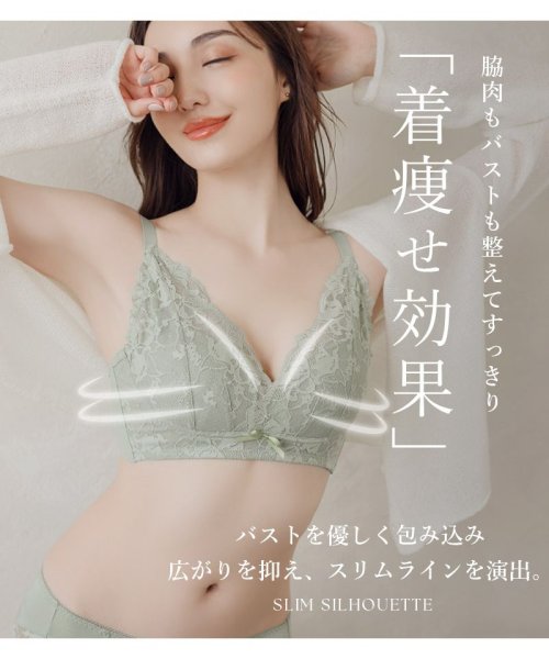 tu-hacci(ツーハッチ)/「24H使えるナイトブラ」ラフィネレースブラ【ブラ単品】授乳ブラ 育乳ナイトブラ ブラジャー 美胸 ブラ ノンワイヤー 昼夜兼用 脇高 付け替え不要 レース 小/img10