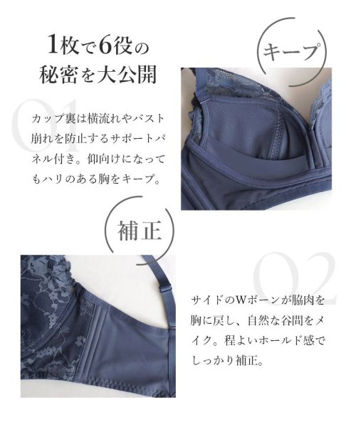 tu-hacci(ツーハッチ)/「24H使えるナイトブラ」ラフィネレースブラ【ブラ単品】授乳ブラ 育乳ナイトブラ ブラジャー 美胸 ブラ ノンワイヤー 昼夜兼用 脇高 付け替え不要 レース 小/img18