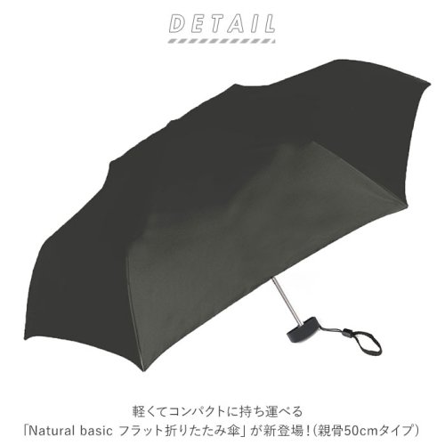 BACKYARD FAMILY(バックヤードファミリー)/Natural basic 傘 50cm 無地 フラット 折りたたみ/img02