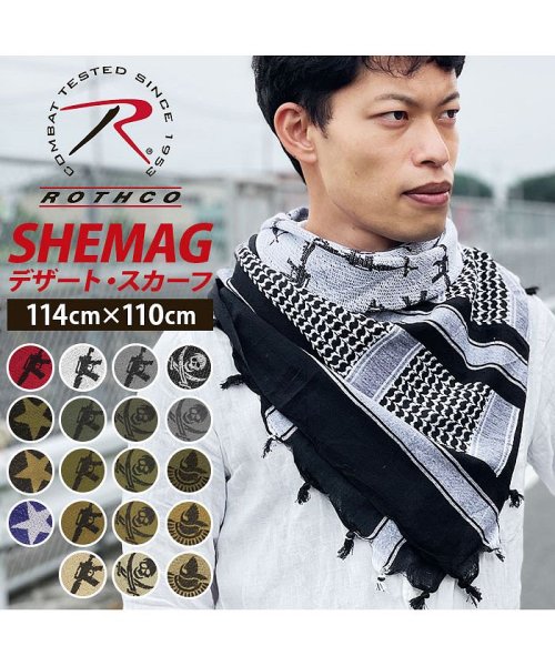 BACKYARD FAMILY(バックヤードファミリー)/Rothco ロスコ DELUXE SHEMAGH TACTICAL SCARVES/img01