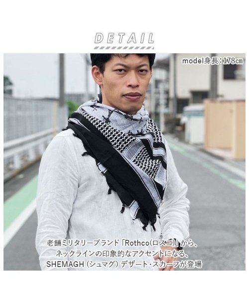 BACKYARD FAMILY(バックヤードファミリー)/Rothco ロスコ DELUXE SHEMAGH TACTICAL SCARVES/img02