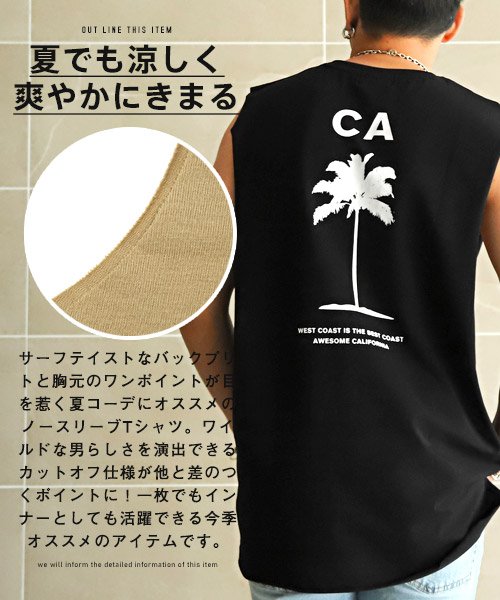 LUXSTYLE(ラグスタイル)/CALIFORNIAバックプリントカットオフノースリーブTシャツ/ノースリーブ Tシャツ メンズ ロゴ バックプリント カットオフ/img12