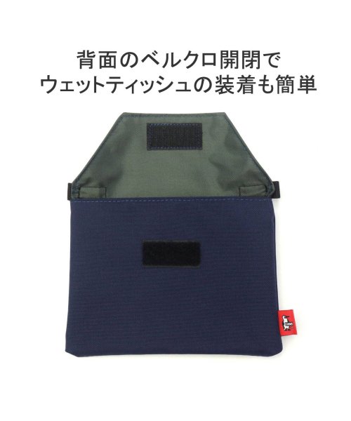 CHUMS(チャムス)/【日本正規品】 チャムス ポーチ CHUMS リサイクルウェットティッシュケース Recycle Wet Tissue Case アウトドア CH60－3340/img04