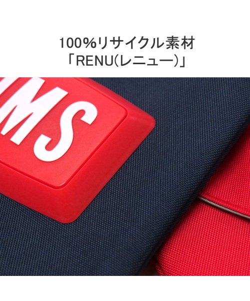 CHUMS(チャムス)/【日本正規品】 チャムス ポーチ CHUMS リサイクルウェットティッシュケース Recycle Wet Tissue Case アウトドア CH60－3340/img05