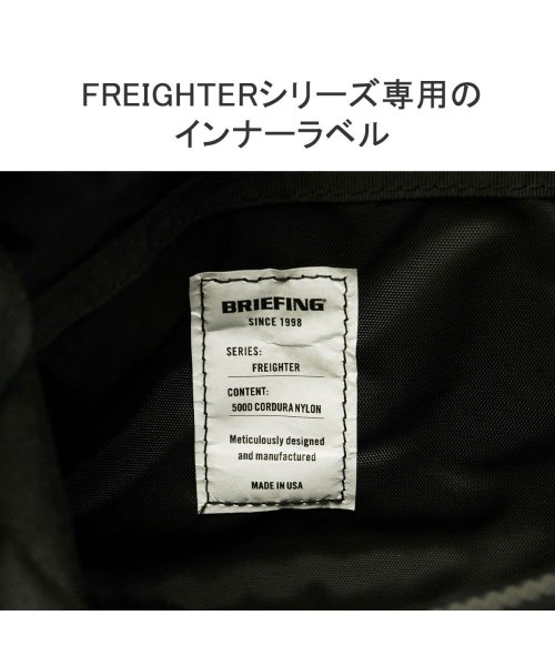 BRIEFING(ブリーフィング)/【日本正規品】ブリーフィング PCケース BRIEFING FREIGHTER 13 LAPTOP CASE MADE IN USA BRA221A12/img06