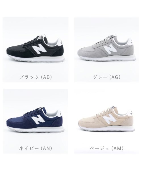 new balance(ニューバランス)/ニューバランス NewBalance メンズ レディース スニーカー ブラック ネイビー グレー ベージュ NB－UL420M/img02