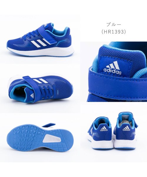 セール キッズ ジュニア スニーカー アディダス Adidas ベルクロ ランニング 通学 カラフル 男の子 女の子 Gv7754 Gx3530 Hr1393 Ze C アディダス Adidas Magaseek