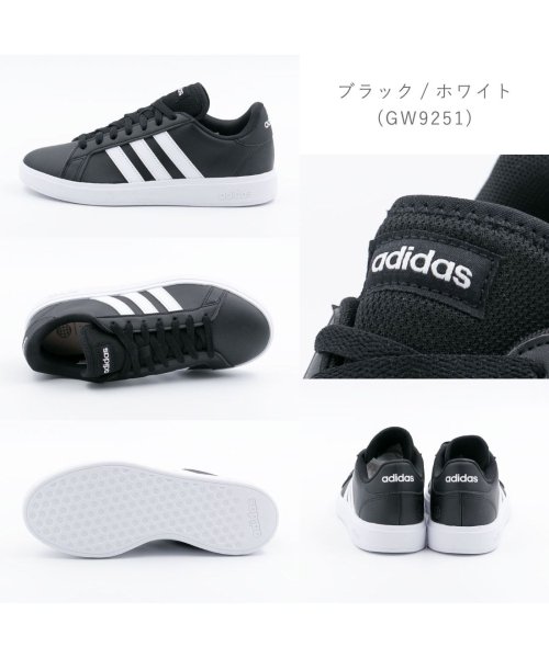 adidas(adidas)/ユニセックス スニーカー アディダス adidas グランドコートベース ホワイト ブラック GW9250 GW9251 GW9252 コートシューズ ZE－G/img03