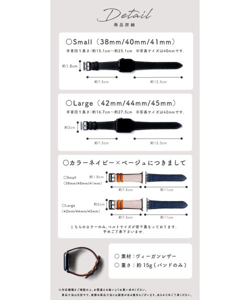 exrevo(エクレボ)/アップルウォッチ バンド おしゃれ レディース バイカラー レザー カバー se 38mm 40mm 41mm 42mm 44mm 45mm かわいいserie/img12