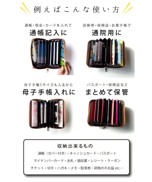 exrevo(エクレボ)/通帳ケース パスポートケース おしゃれ ジャバラ 磁気防止 レディース レザー調 通帳カバー シンプル 銀行 ゆうちょ 通帳入れ 年金手帳 カード/img12