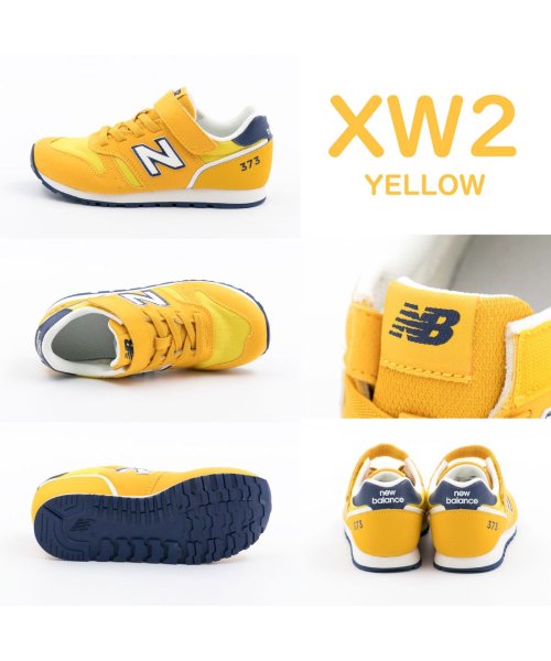 new balance(ニューバランス)/新色追加 ニューバランス NewBalance YV373 キッズ ジュニア スニーカー ランニング 373 シンプル シューズ 靴 親子コーデ リンクコーデ /img07