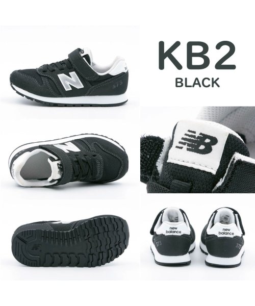 new balance(ニューバランス)/新色追加 ニューバランス NewBalance YV373 キッズ ジュニア スニーカー ランニング 373 シンプル シューズ 靴 親子コーデ リンクコーデ /img13