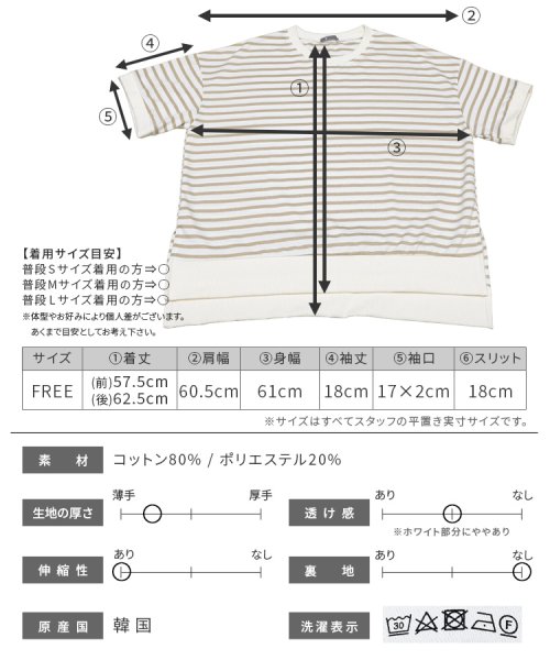 reca(レカ)/サイドスリットボーダーTシャツ(R22160－v)/img17