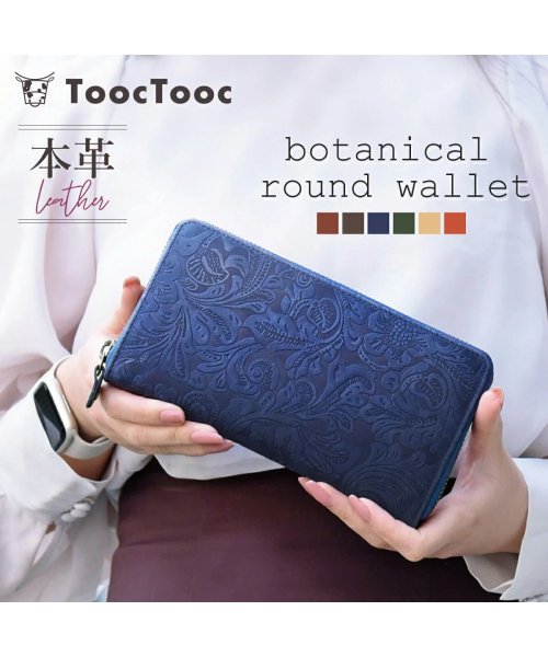 ToocTooc(トックトック)/長財布 レディース 花柄 ペイズリー ボタニカル 日本製 本革 ラウンドファスナー 総柄 お洒落 可愛い 大人 財布 カード 大容量 収納 小銭入れ 札仕切り /img01