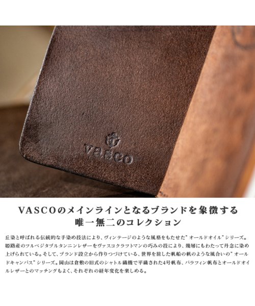 vasco(ヴァスコ)/vasco 財布 二つ折り財布 ミドル財布 ミドルウォレット 手帳 ブックカバー  レザー 本革 日本製 ヴァスコ バスコ VS－810L/img06
