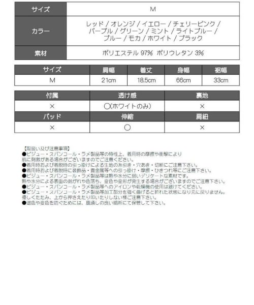 bombshell(ボムシェル)/キャミソール インナー キャミソール・タンクトップ スポーティー ネオンカラー/img19