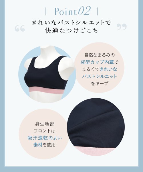 Wing(ウイング)/ウイング　Wing Sports　【SPORTSゆれケアBra】/img03