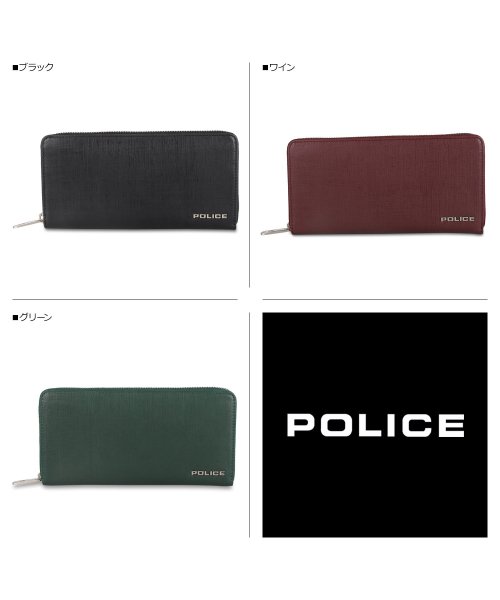 ポリス POLICE 長財布 メンズ ラウンドファスナー トレント TRENTO ブラック ワイン レッド グリーン 黒 PA－70604 ダコタ 財布 Dakota 長財布 ペルラ 大容量 薄い スリム L字ファスナー 本革 小銭入れ付き 0030055 MY1410800581(10725円)