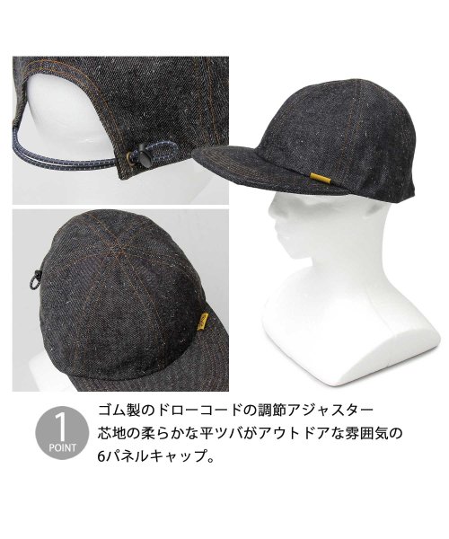 Besiquenti(ベーシックエンチ)/日本製生地 バナナデニム キャンプキャップ 平ツバ 6パネルキャップ アウトドアキャップ 帽子 カジュアル シンプル デニムキャップ/img02