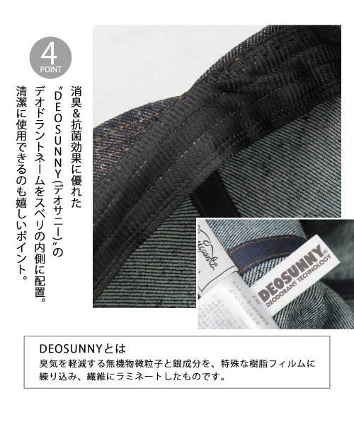 Besiquenti(ベーシックエンチ)/日本製生地 バナナデニム キャンプキャップ 平ツバ 6パネルキャップ アウトドアキャップ 帽子 カジュアル シンプル デニムキャップ/img05