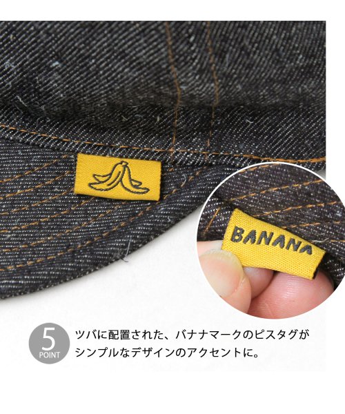Besiquenti(ベーシックエンチ)/日本製生地 バナナデニム キャンプキャップ 平ツバ 6パネルキャップ アウトドアキャップ 帽子 カジュアル シンプル デニムキャップ/img06