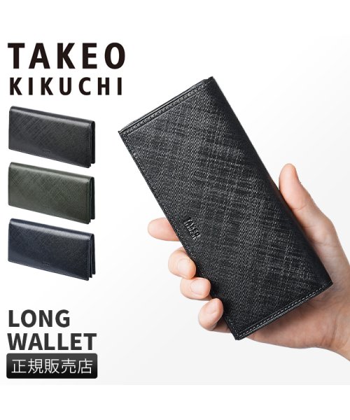 TAKEO KIKUCHI(タケオキクチ)/タケオキクチ 財布 長財布 メンズ ブランド スリム レザー 本革 薄い 薄型 TAKEO KIKUCHI 727627/img01