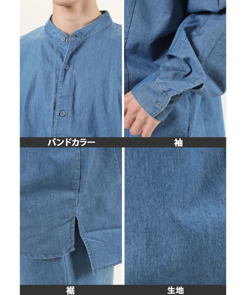 TopIsm(トップイズム)/シャツ メンズ デニムシャツ バンドカラー 長袖 ストレッチ ドルマンスリーブ 無地 ワイドシルエット 男女兼用/img11