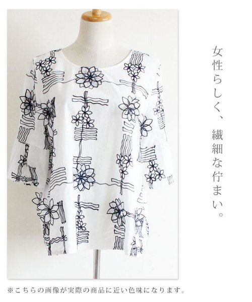 Sawa a la mode(サワアラモード)/立体フラワー刺繍フレア袖トップス/img10