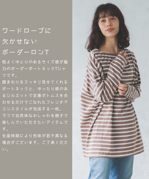 ママサイズ ボーダー ボートネック 長袖 Tシャツ カットソー ロンt シンプル ベーシック レディース Www Watsons Biz Id