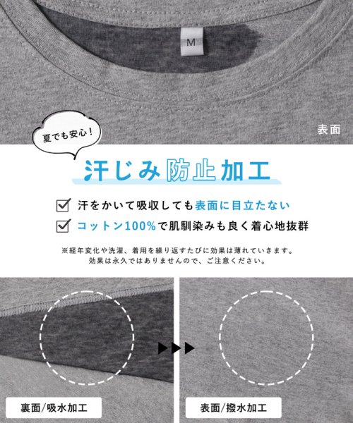 coca(コカ)/【汗染み防止】撥水加工クルーネックTシャツ/img01