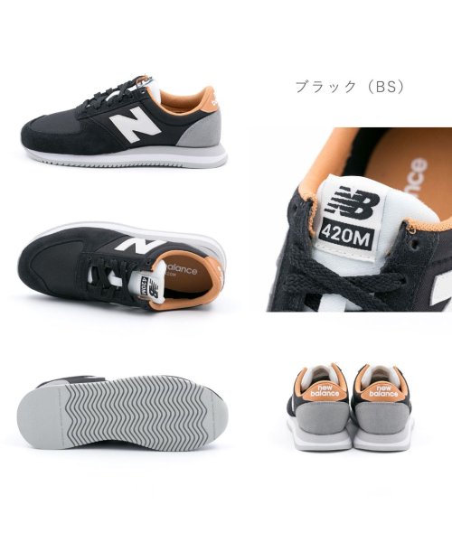 new balance(ニューバランス)/ニューバランス NewBalance メンズ レディース スニーカー ブラック ネイビー グレー ベージュ NB－UL420M/img10