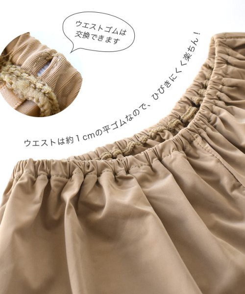 e-zakkamaniastores(イーザッカマニアストアーズ)/着丈と形が選べるインナー ペチコート ショートパンツ・スカートタイプ/img12