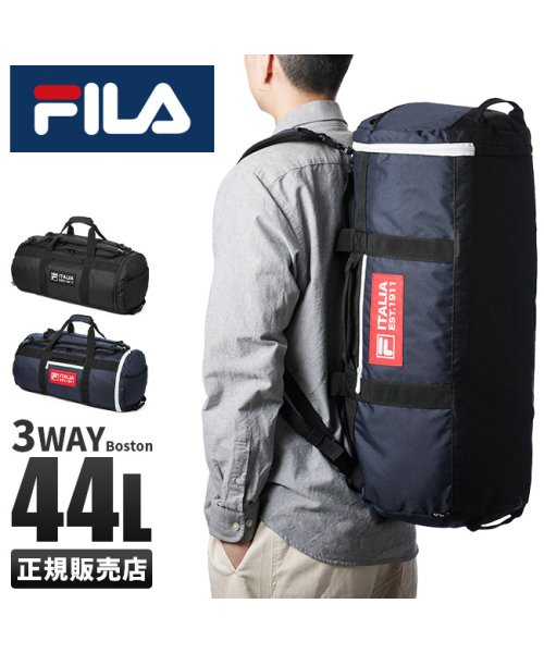 FILA(フィラ)/フィラ ボストンバッグ リュック 修学旅行 林間学校 宿泊学習 女の子 男の子 女子 男子 小学生 中学生 高校生 大容量 撥水 FILA 7774/img01