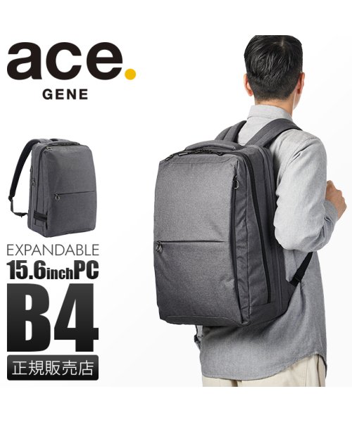 ace.GENE(ジーンレーベル)/エースジーン リュック ビジネスリュック メンズ ブランド 通勤 大容量 拡張 抗菌 A4 B4 ace.GENE 67617/img01