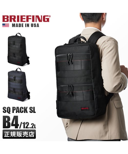BRIEFING(ブリーフィング)/ブリーフィング バッグ リュック ビジネスリュック メンズ ブランド 通勤 薄型 薄マチ A4 B4 BRIEFING MADE IN USA BRA221P0/img01