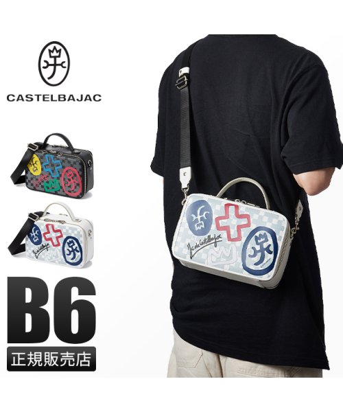 CASTELBAJAC(カステルバジャック)/カステルバジャック ショルダーバッグ メンズ レディース 本革 小さめ 斜めがけ かっこいい ブランド CASTELBAJAC 66122/img01