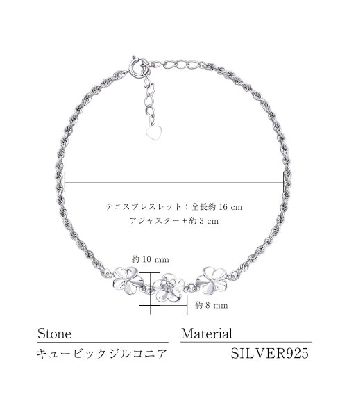 ララクリスティー ディズニー ハワイアンジュエリー ブレスレット Lb58 0001 ララクリスティー Lara Christie Magaseek