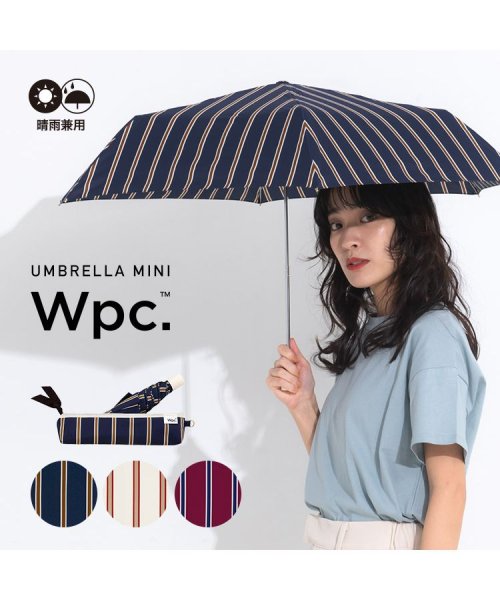 Wpc．(Wpc．)/【Wpc.公式】雨傘 レディストライプ ミニ 50cm 晴雨兼用 レディース 傘 折りたたみ 折り畳み 折りたたみ傘/img08
